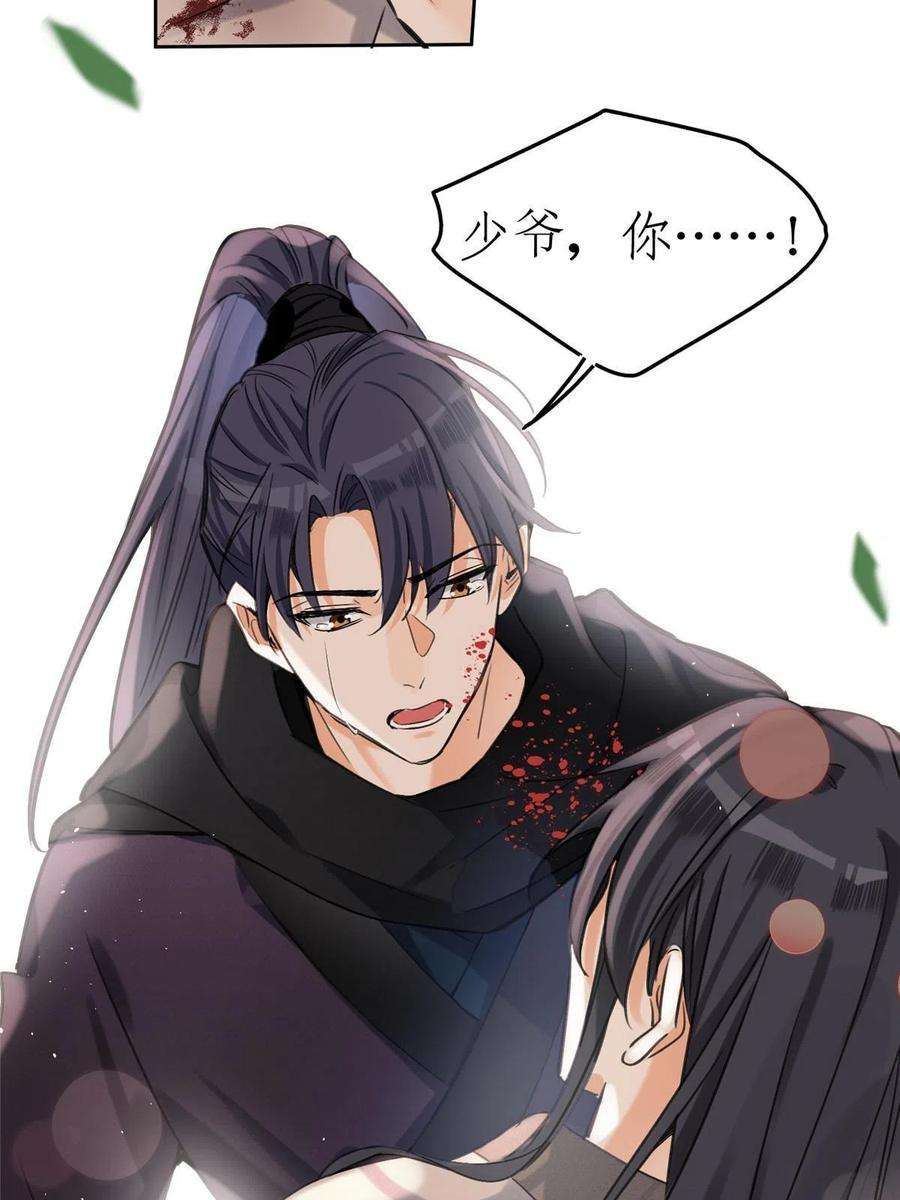 今天也要努力当只猫89 迎亲