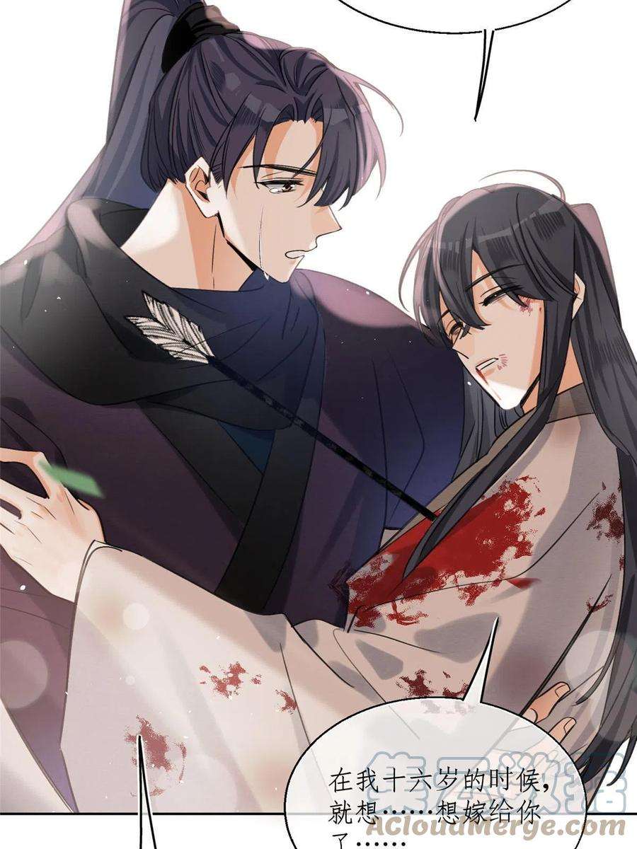 今天也要努力当只猫89 迎亲