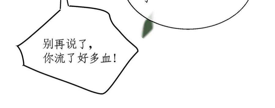 今天也要努力当只猫89 迎亲