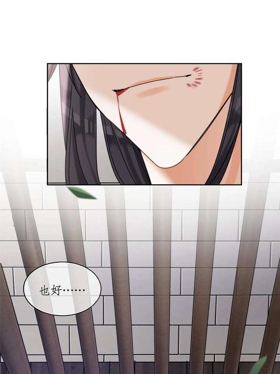 今天也要努力当只猫89 迎亲