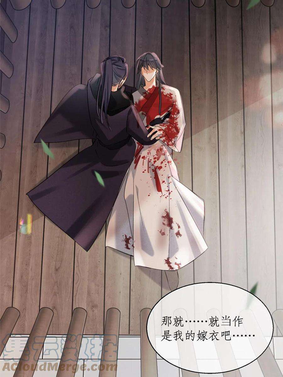 今天也要努力当只猫89 迎亲