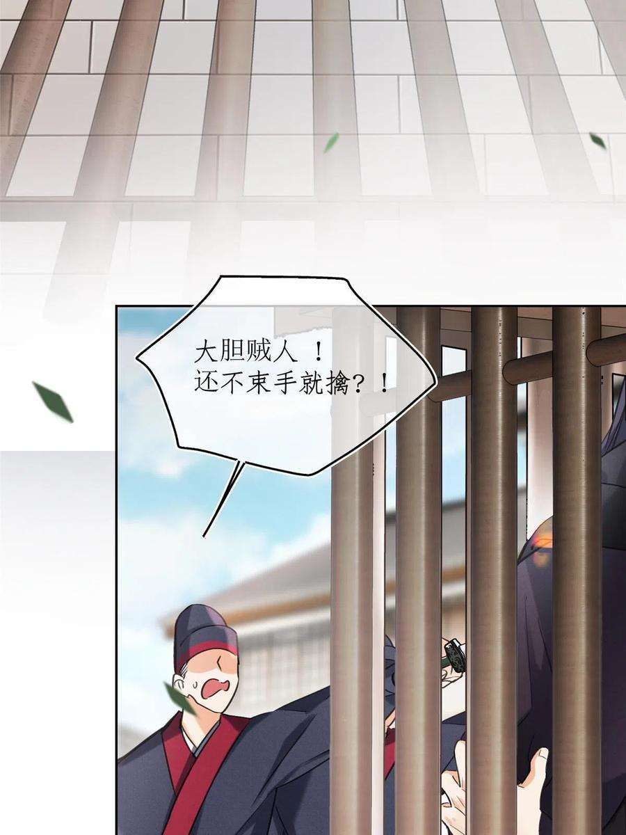 今天也要努力当只猫89 迎亲