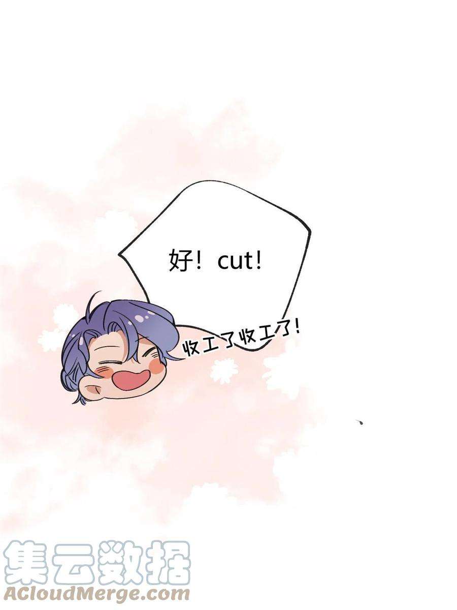 今天也要努力当只猫89 迎亲