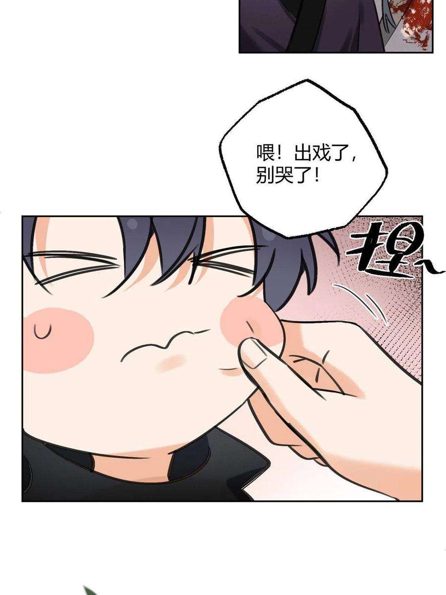 今天也要努力当只猫89 迎亲