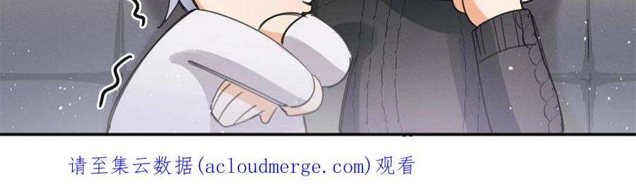 今天也要努力当只猫89 迎亲