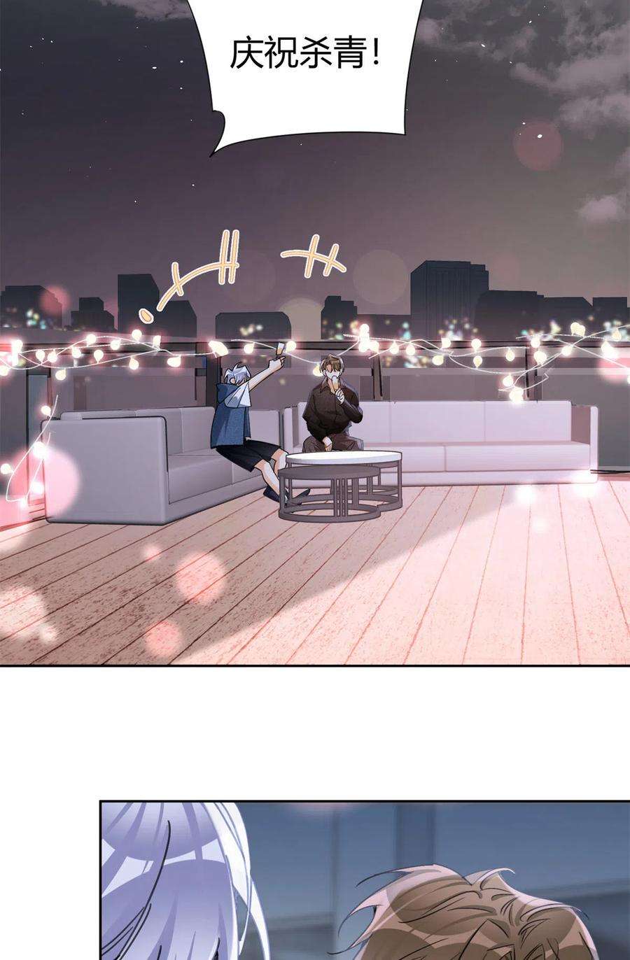 今天也要努力当只猫90 酱酱酿酿