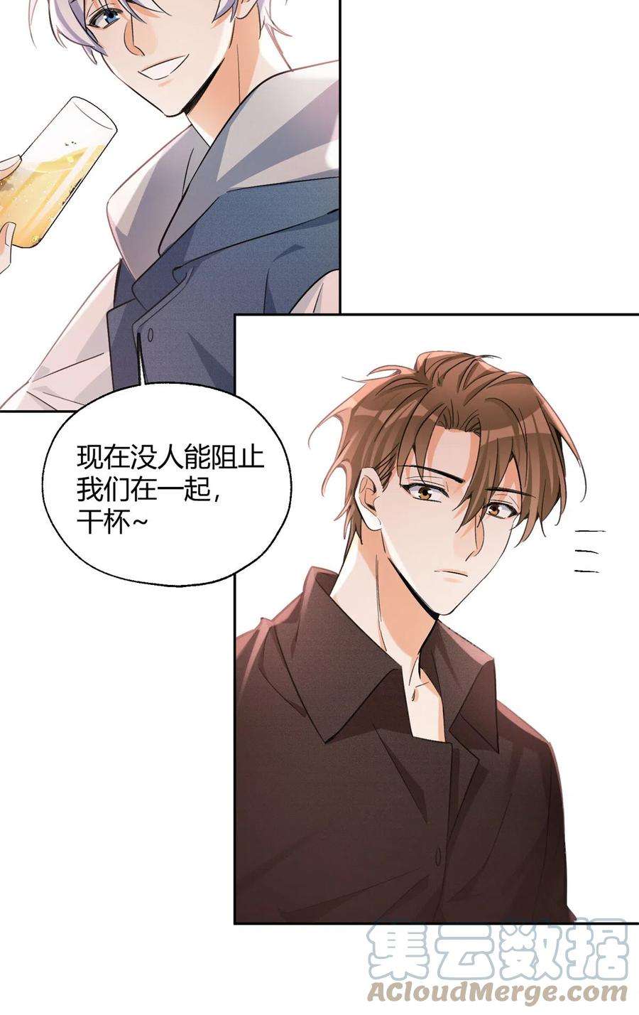 今天也要努力当只猫90 酱酱酿酿