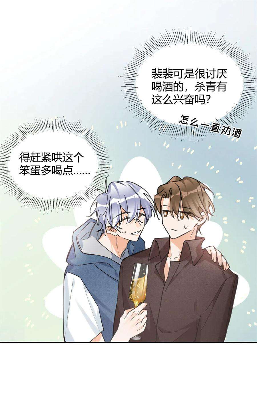 今天也要努力当只猫90 酱酱酿酿