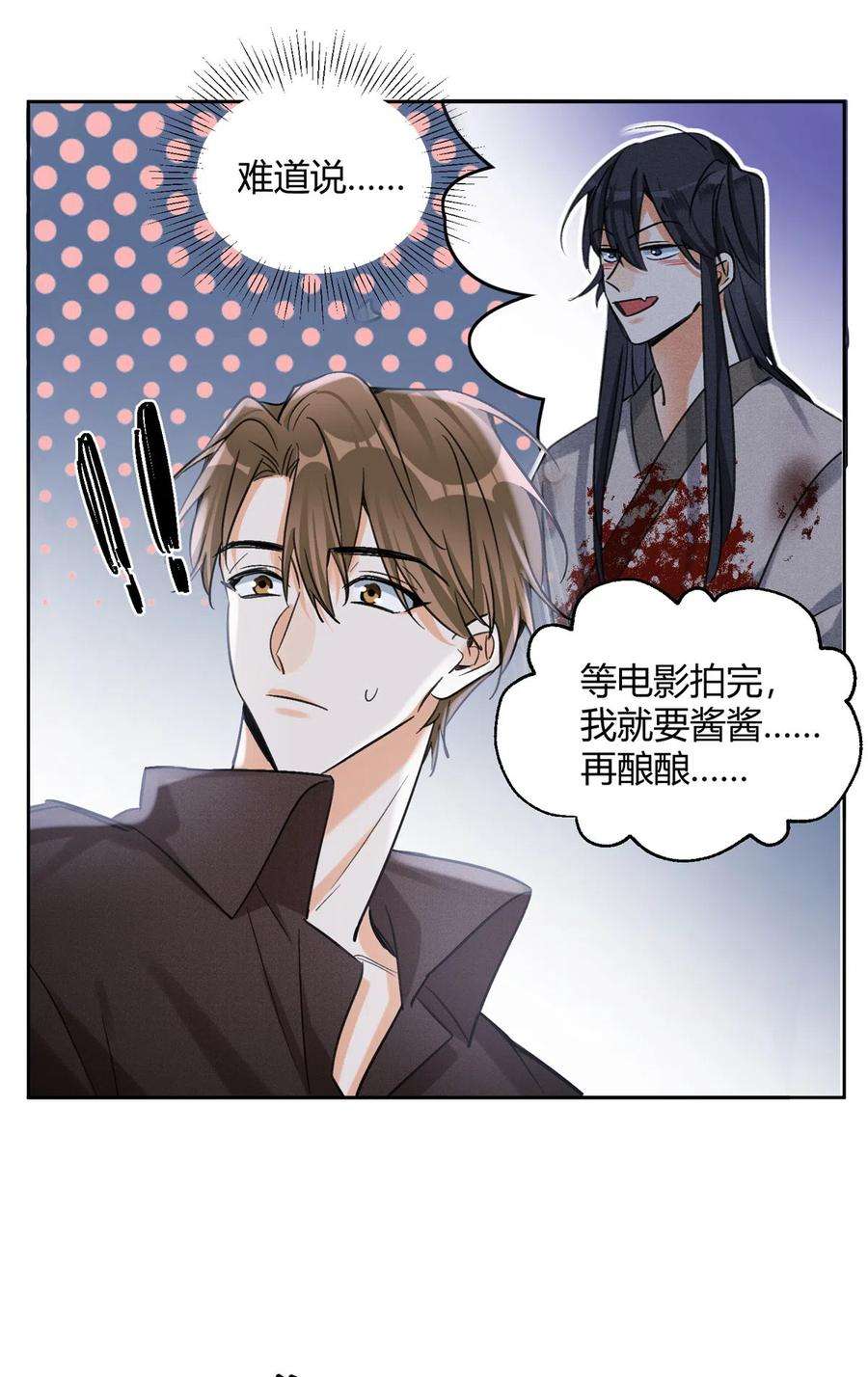 今天也要努力当只猫90 酱酱酿酿