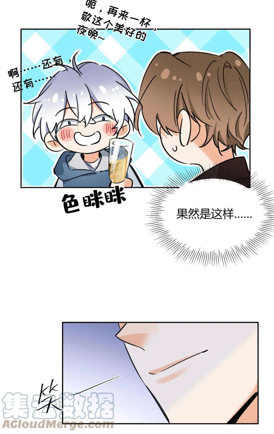 今天也要努力当只猫90 酱酱酿酿