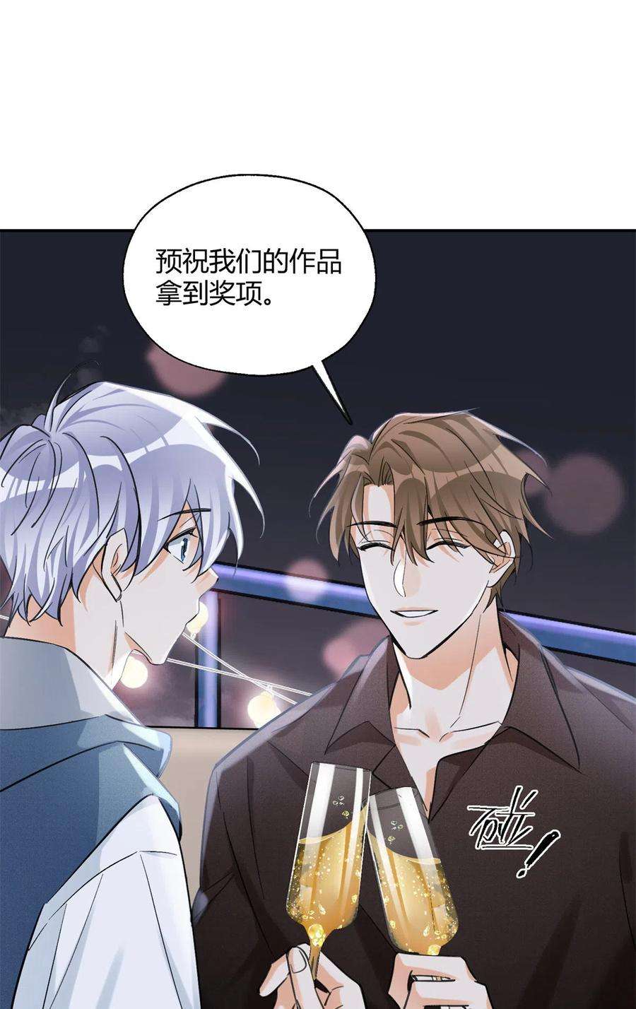 今天也要努力当只猫90 酱酱酿酿