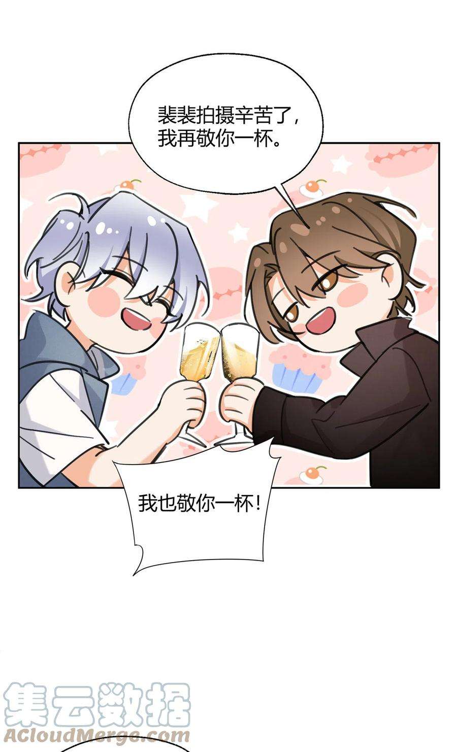 今天也要努力当只猫90 酱酱酿酿