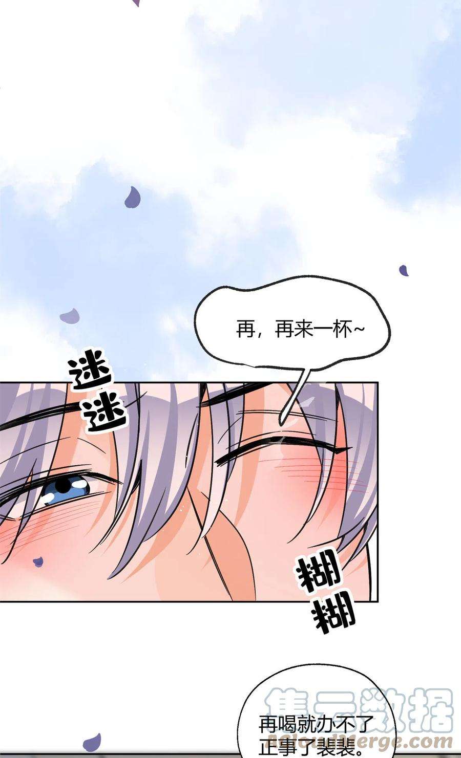 今天也要努力当只猫90 酱酱酿酿