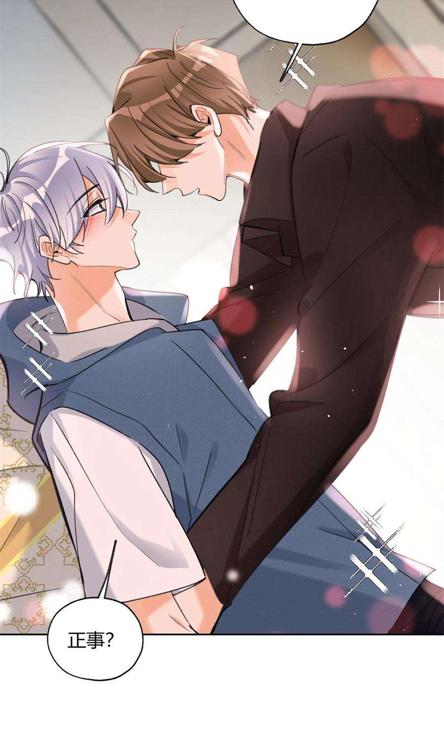 今天也要努力当只猫90 酱酱酿酿