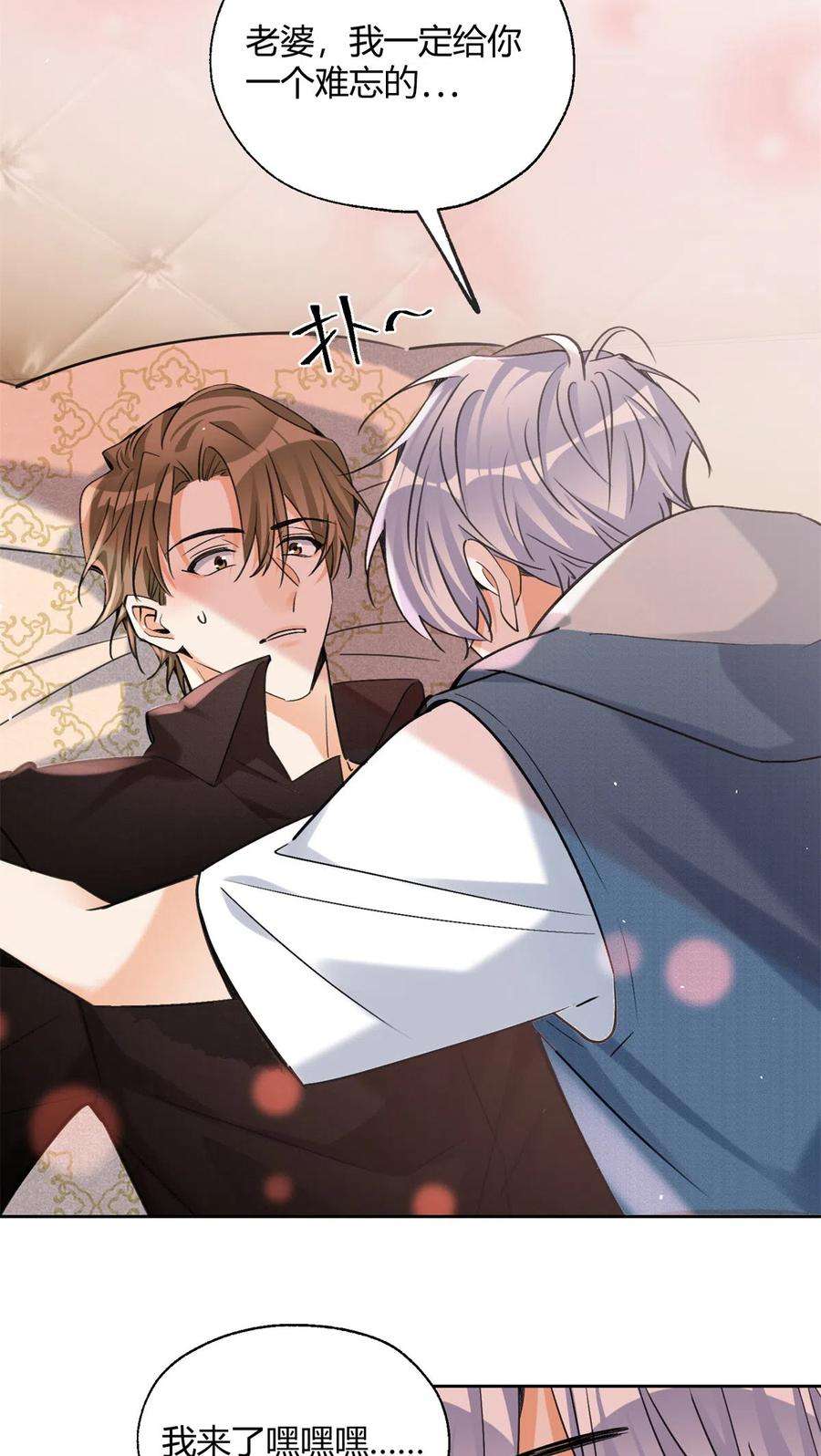 今天也要努力当只猫90 酱酱酿酿