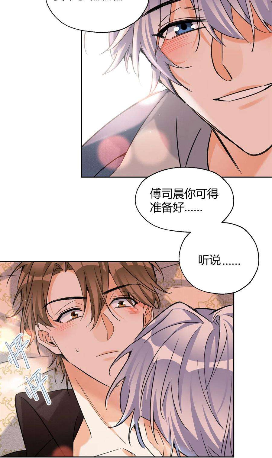 今天也要努力当只猫90 酱酱酿酿