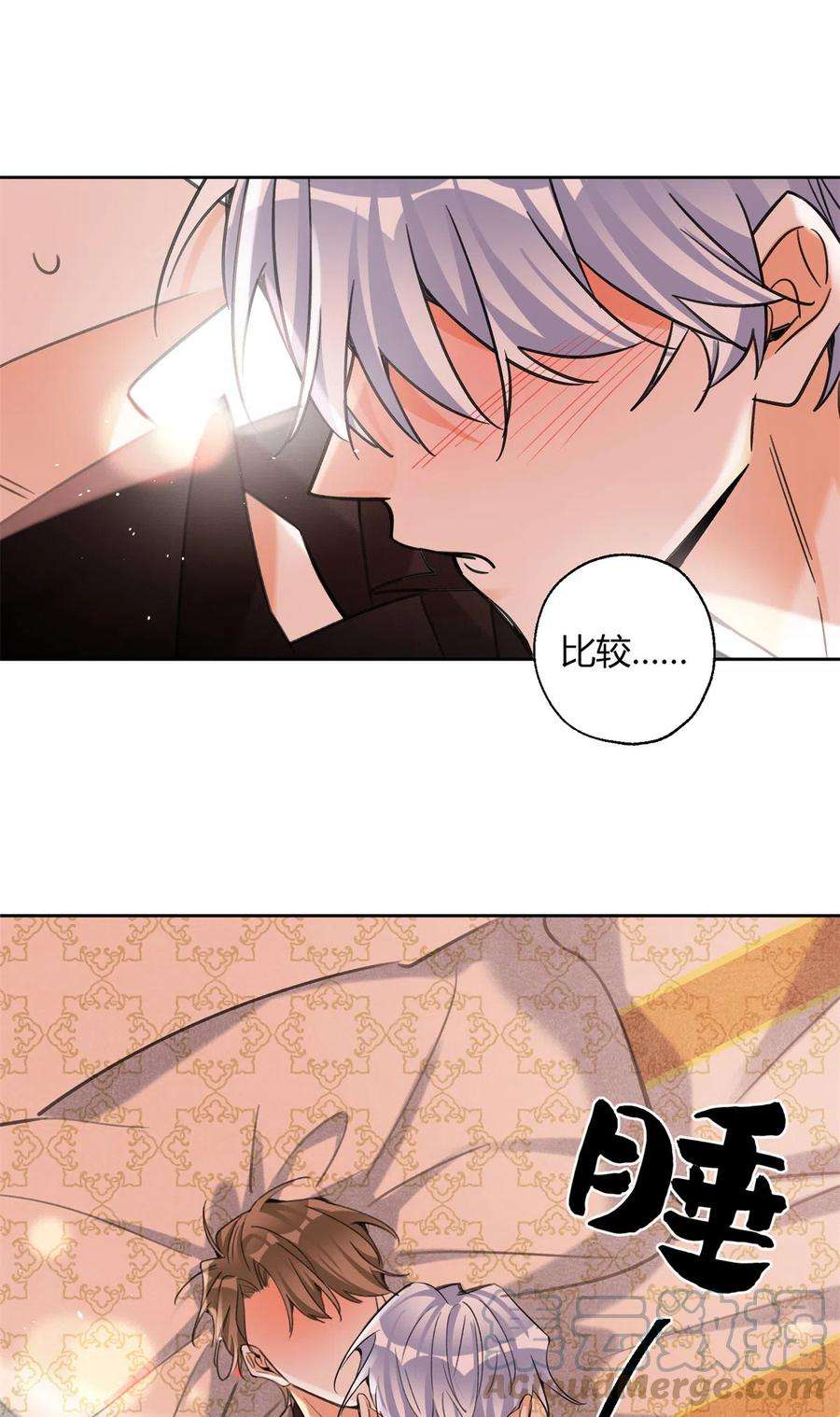 今天也要努力当只猫90 酱酱酿酿