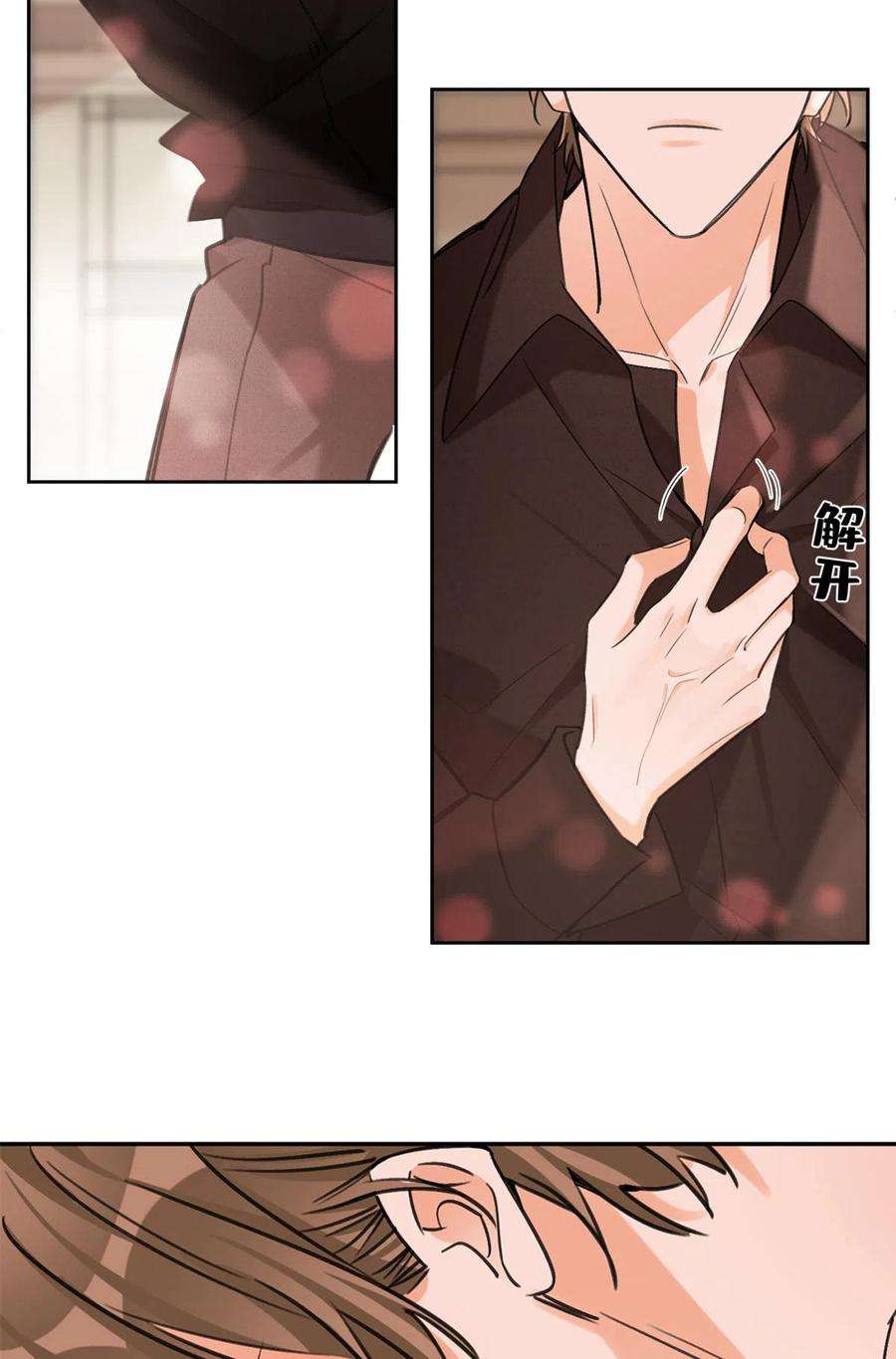 今天也要努力当只猫90 酱酱酿酿