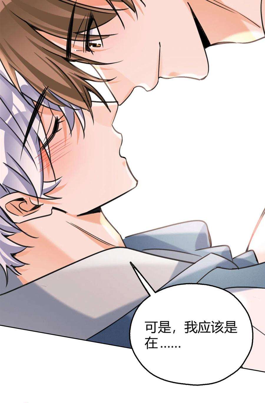 今天也要努力当只猫90 酱酱酿酿