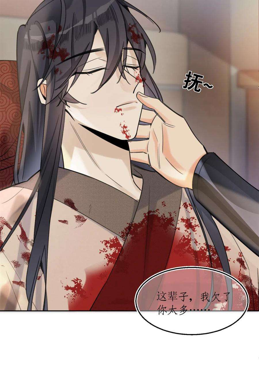 今天也要努力当只猫90 酱酱酿酿