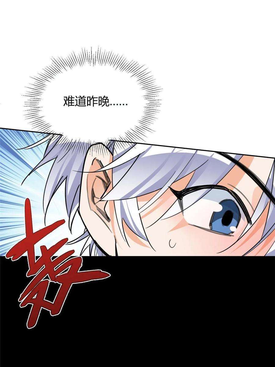 今天也要努力当只猫91 老公~