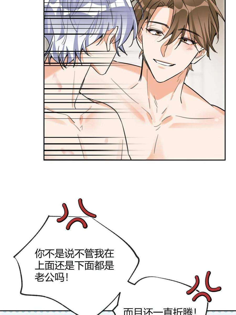 今天也要努力当只猫91 老公~