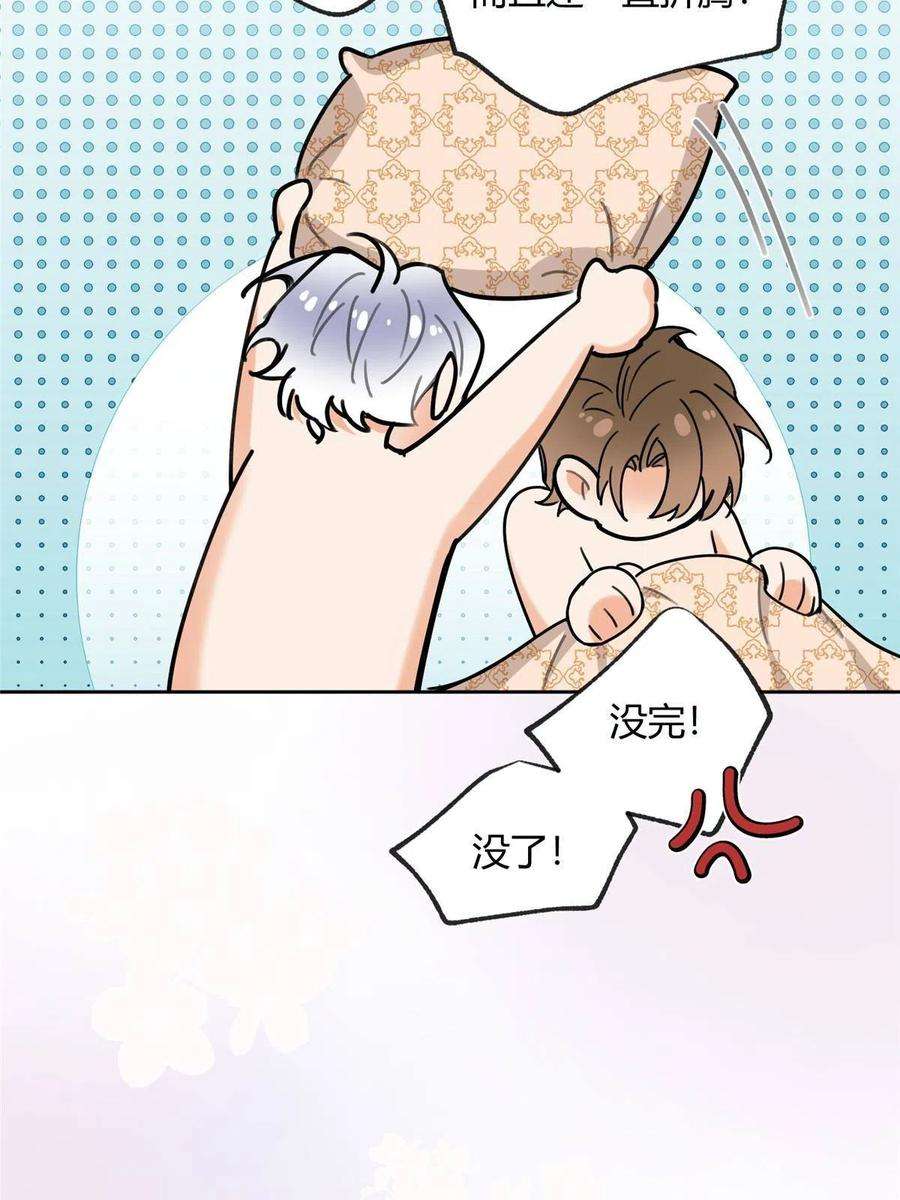 今天也要努力当只猫91 老公~