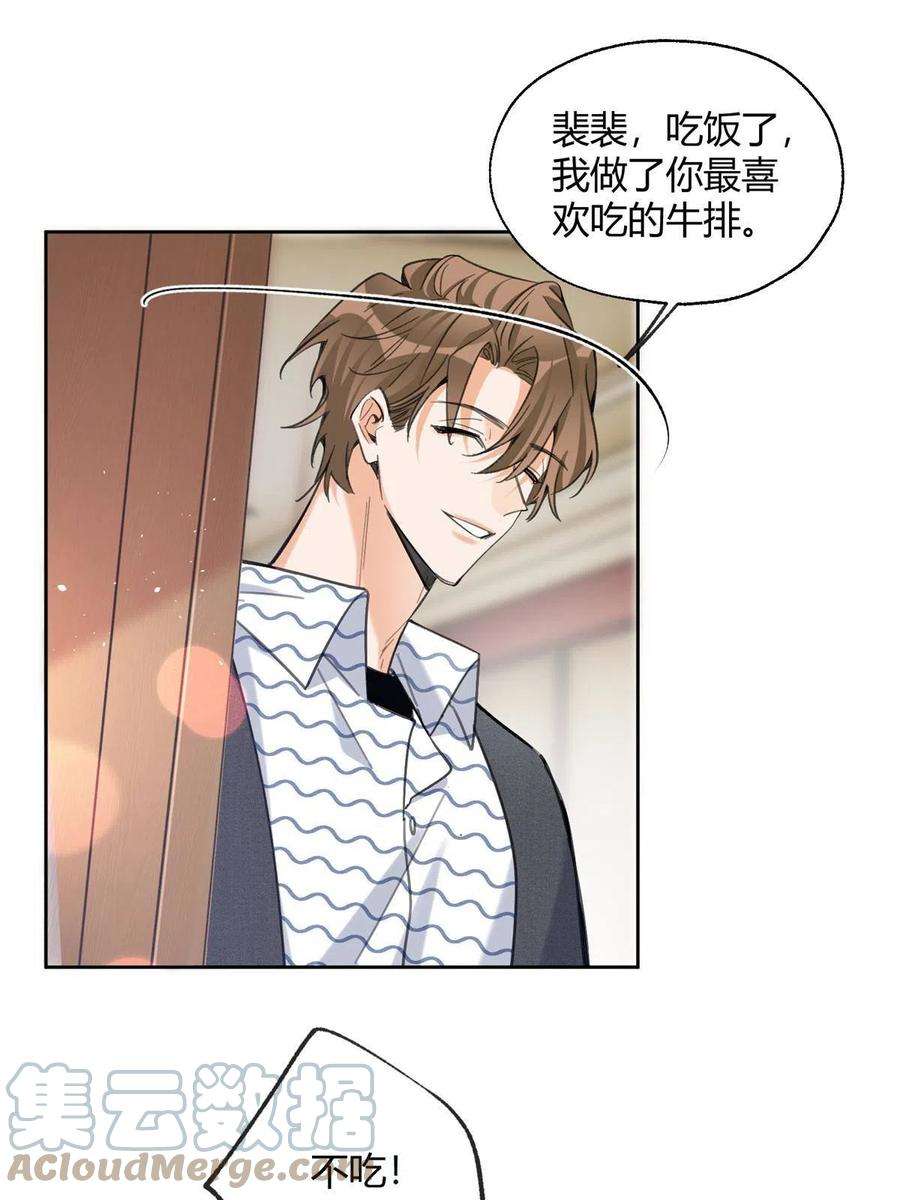 今天也要努力当只猫91 老公~