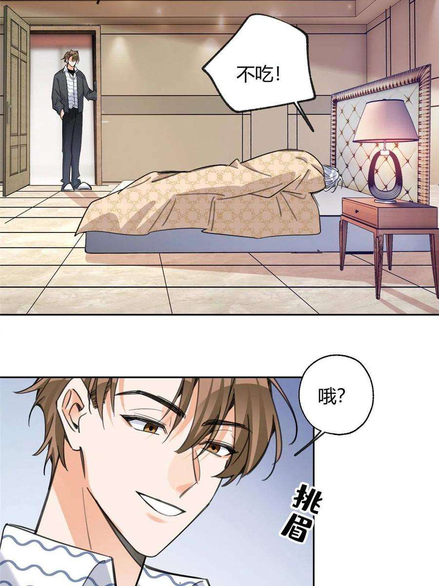 今天也要努力当只猫91 老公~