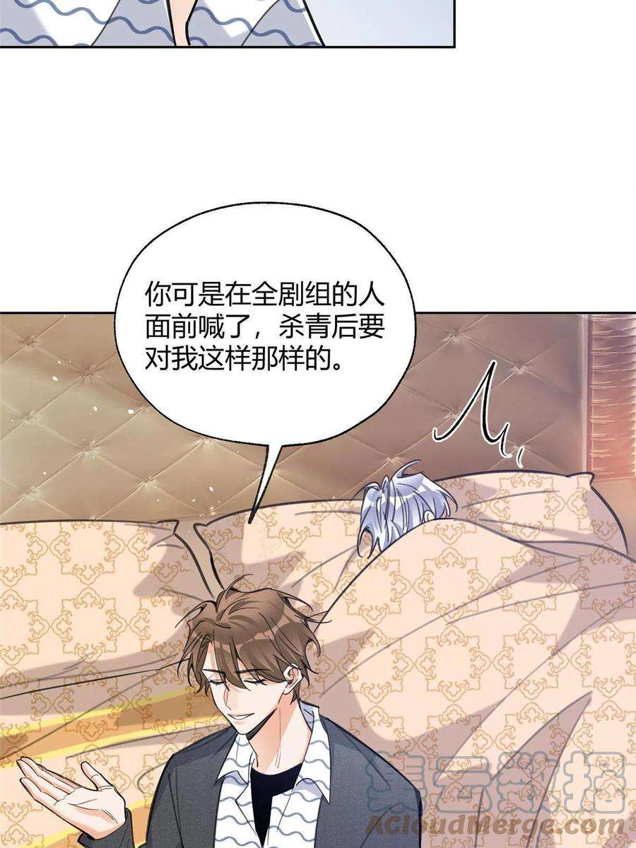 今天也要努力当只猫91 老公~