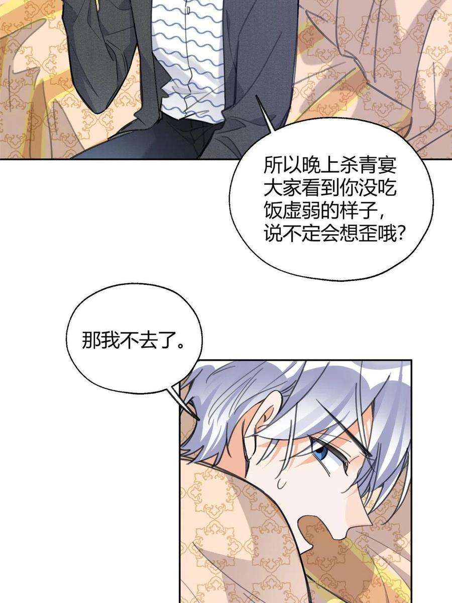 今天也要努力当只猫91 老公~