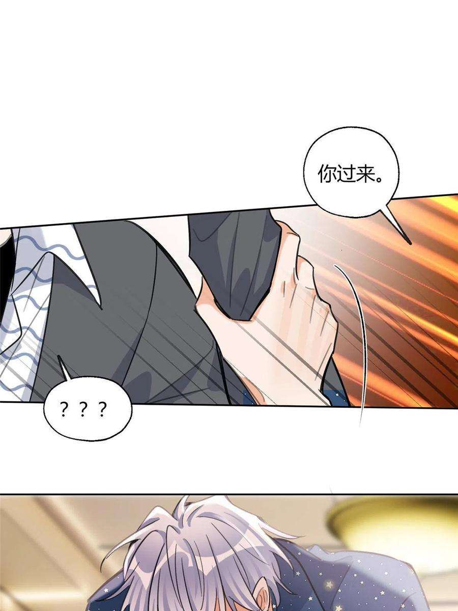 今天也要努力当只猫91 老公~