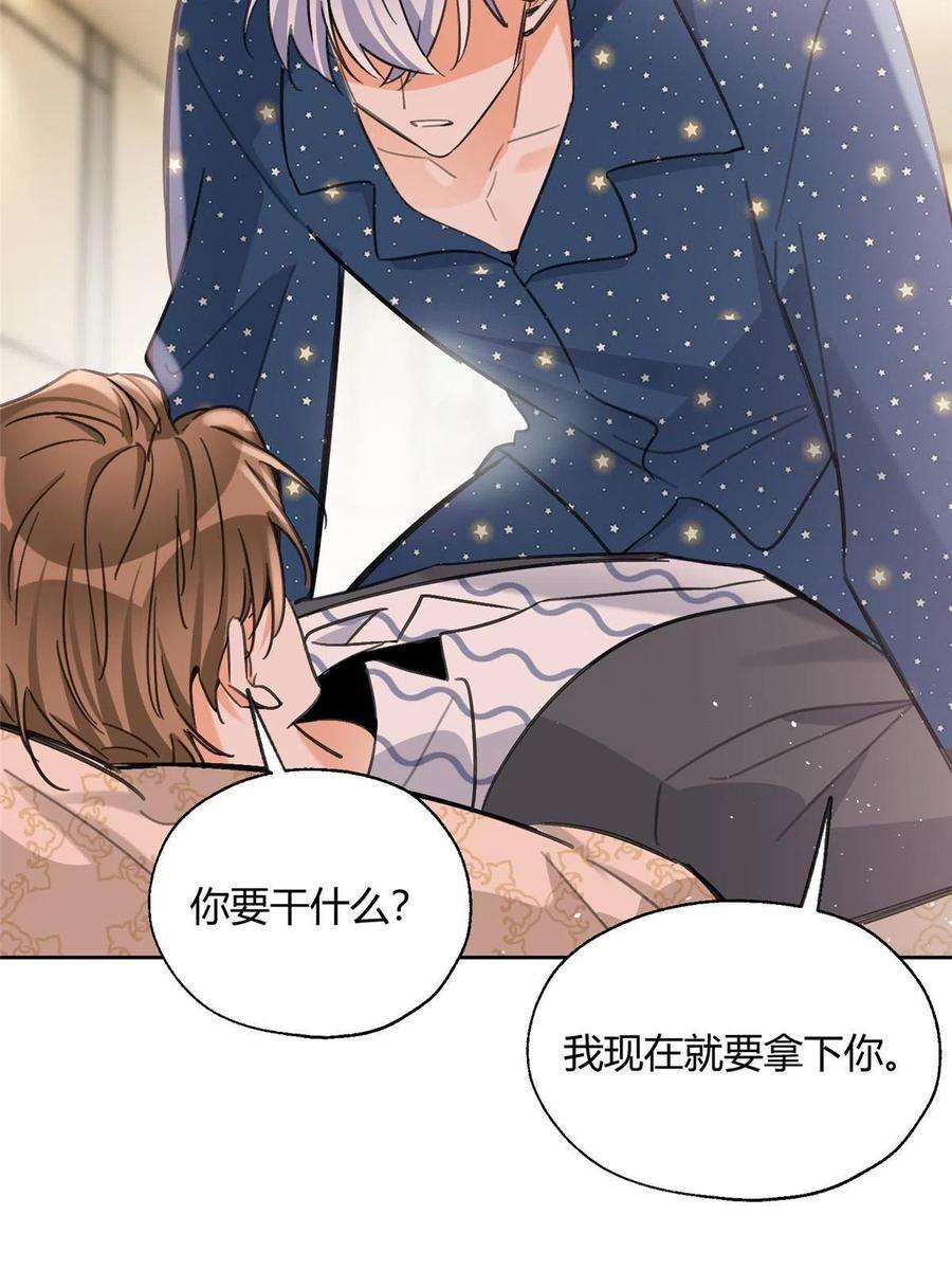 今天也要努力当只猫91 老公~