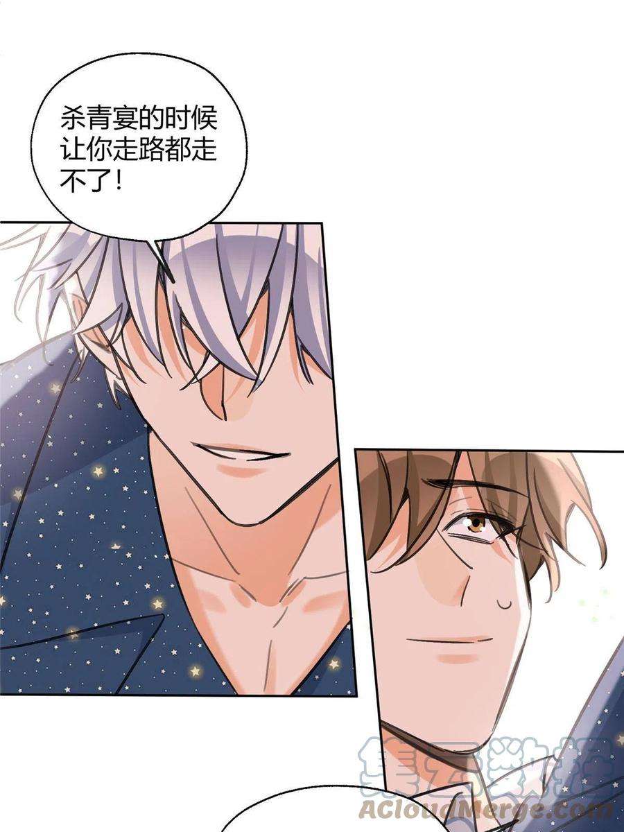 今天也要努力当只猫91 老公~