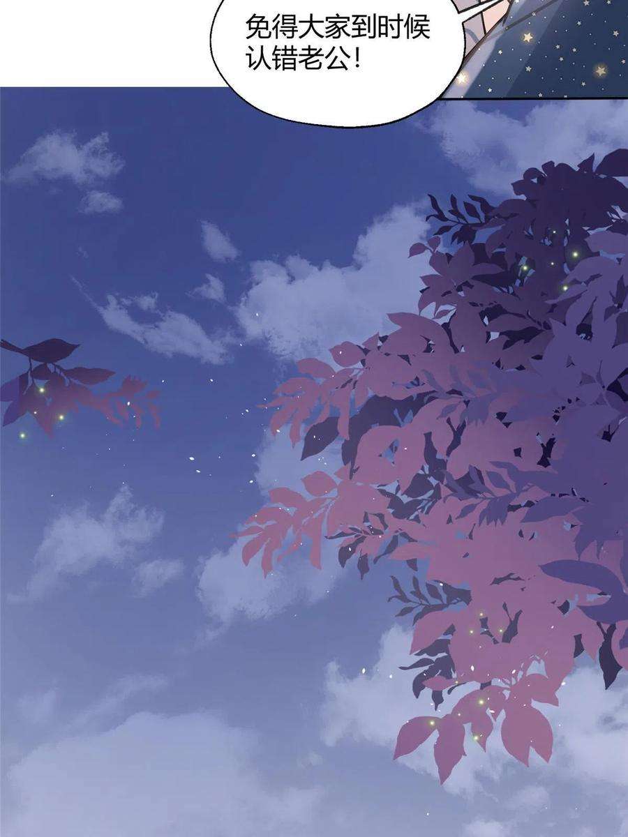 今天也要努力当只猫91 老公~