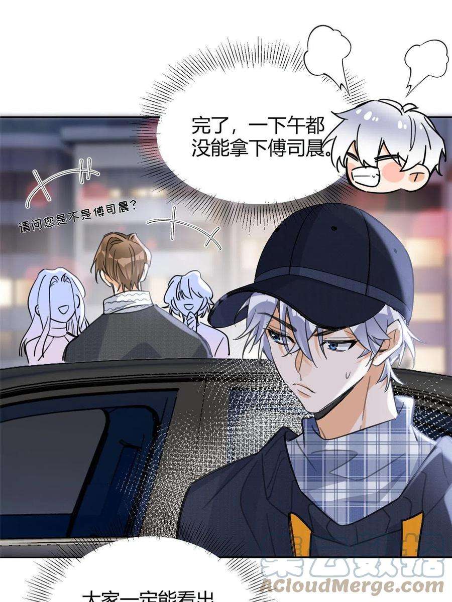 今天也要努力当只猫91 老公~