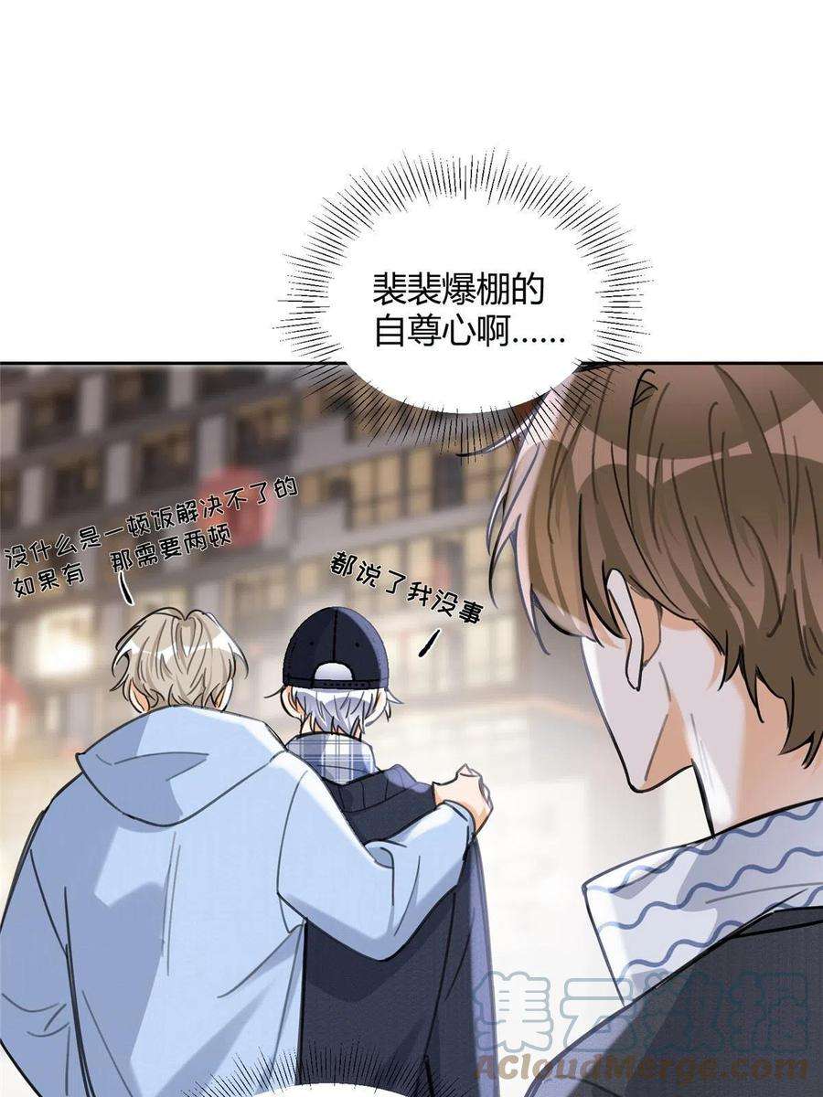 今天也要努力当只猫91 老公~