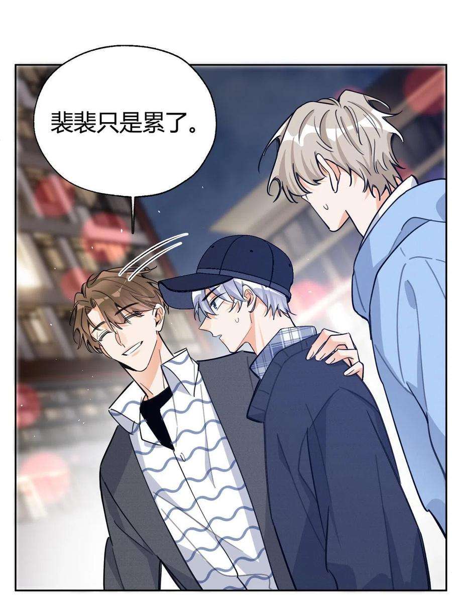 今天也要努力当只猫91 老公~