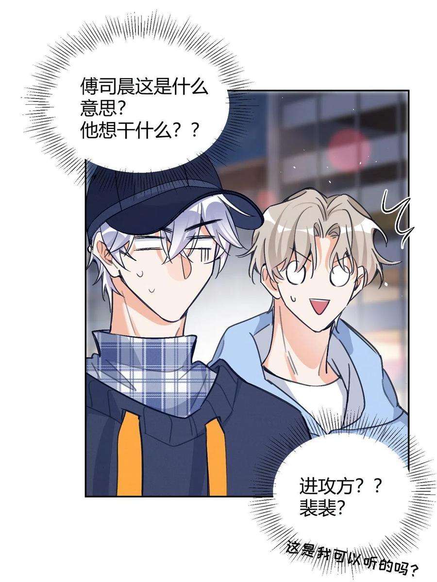 今天也要努力当只猫91 老公~