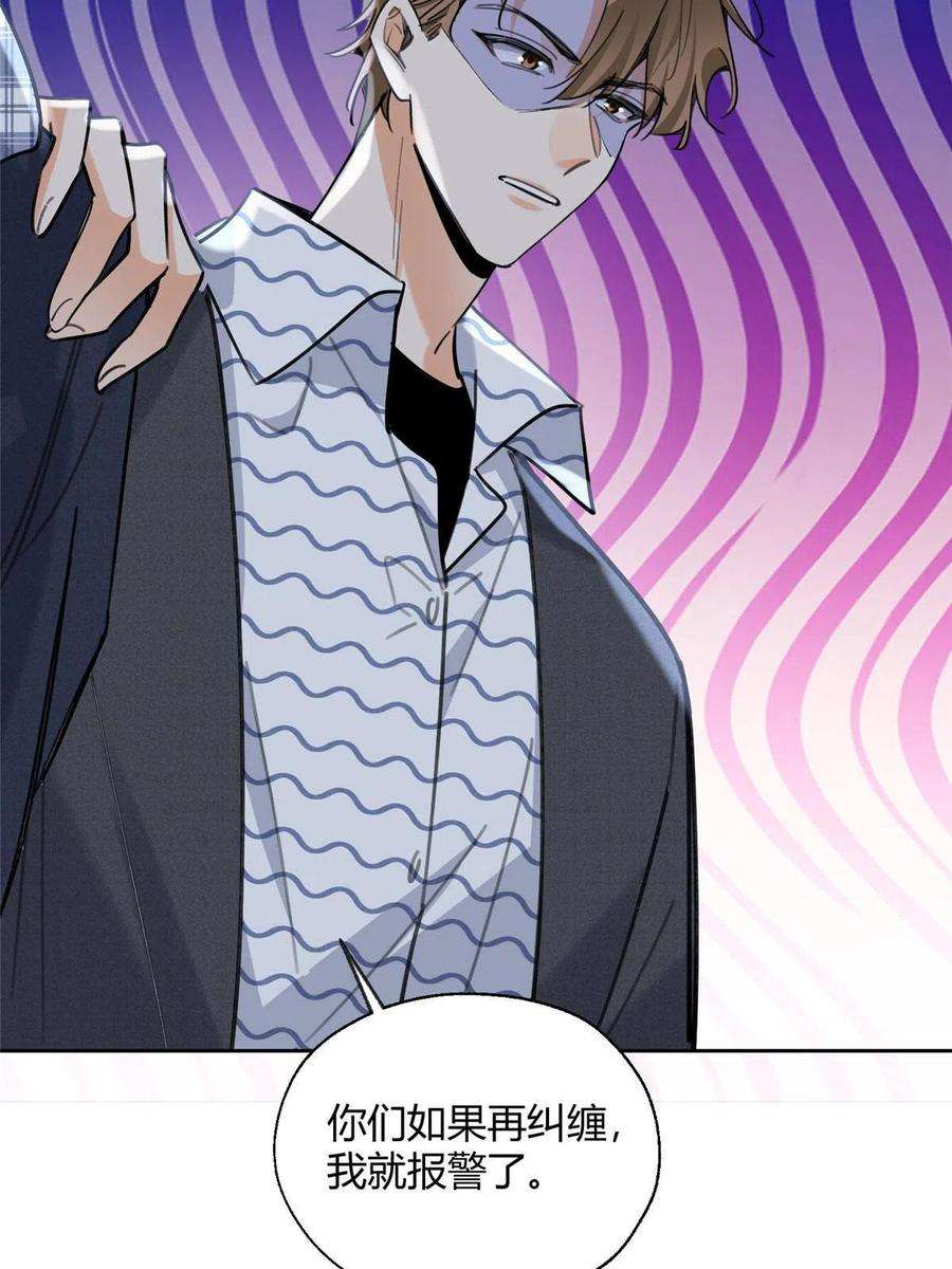 今天也要努力当只猫91 老公~