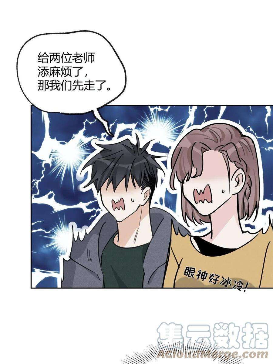 今天也要努力当只猫91 老公~