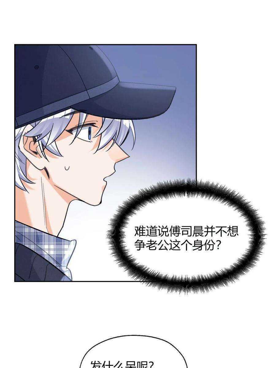 今天也要努力当只猫91 老公~