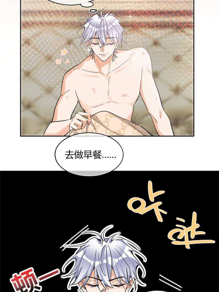 今天也要努力当只猫91 老公~