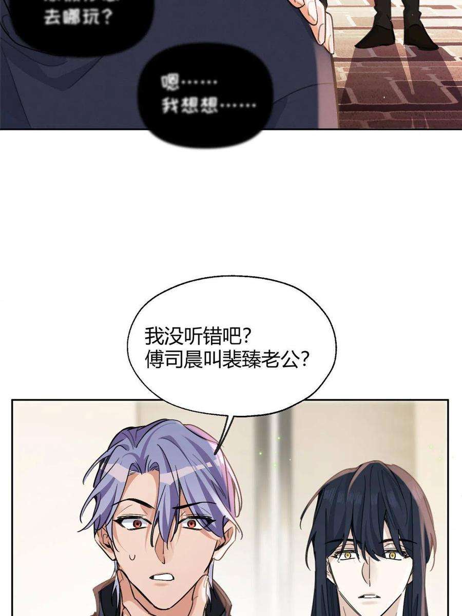 今天也要努力当只猫92 他竟然是…！？