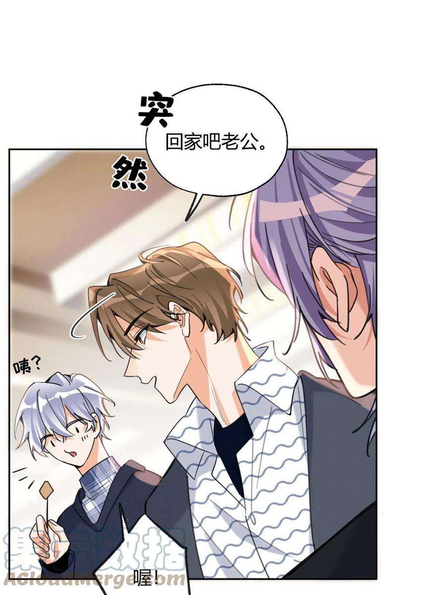 今天也要努力当只猫92 他竟然是…！？