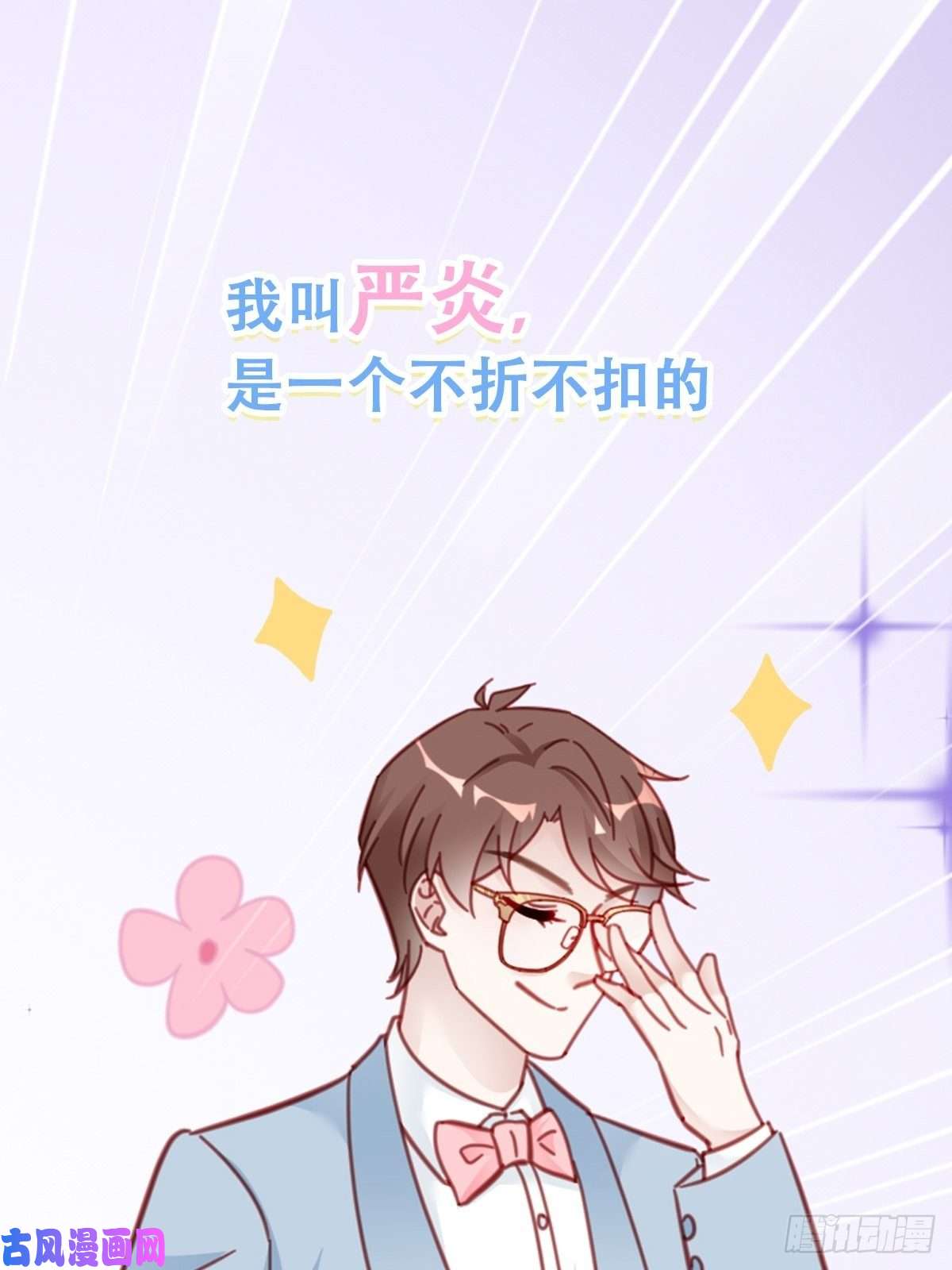 热搜危机序章 富不过三代竟是真的