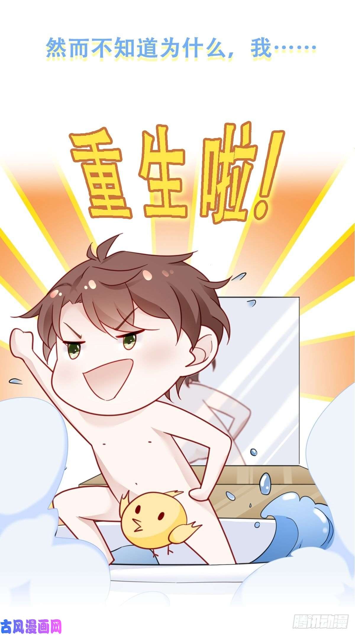 热搜危机序章 富不过三代竟是真的