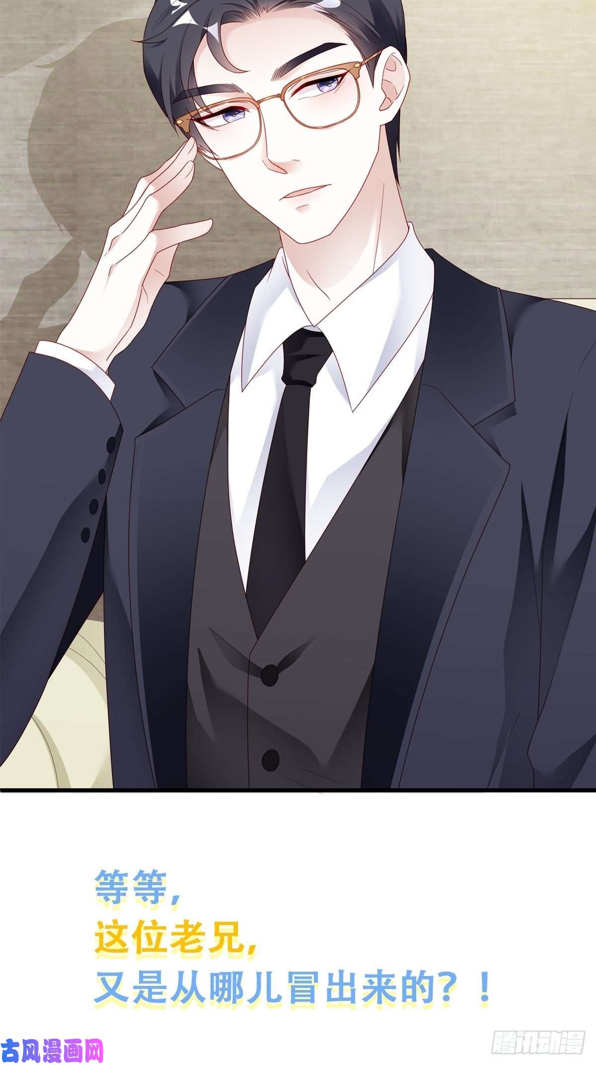 热搜危机序章 富不过三代竟是真的