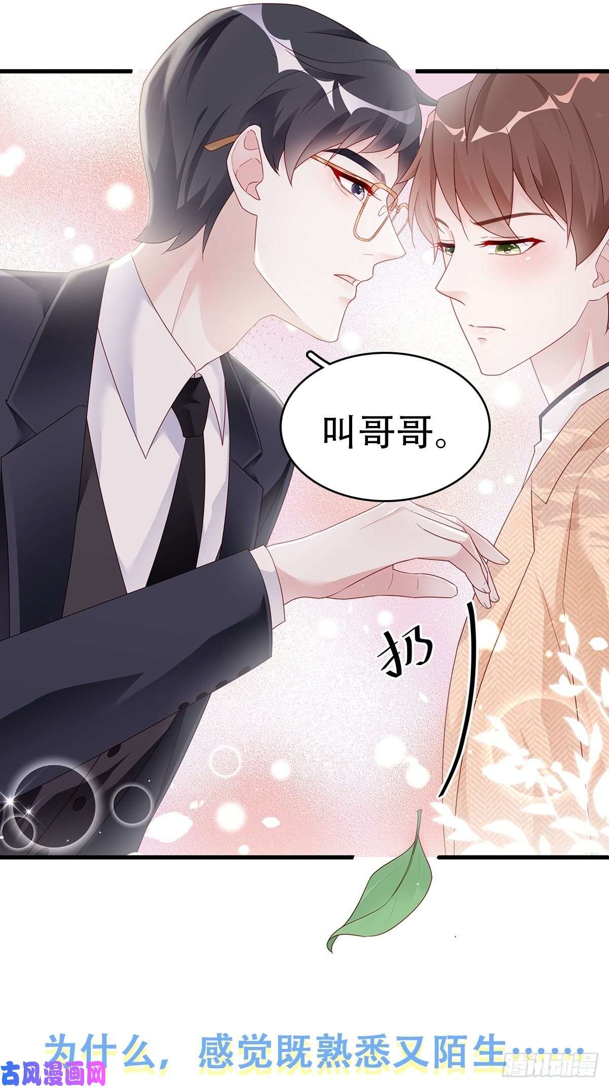 热搜危机序章 富不过三代竟是真的