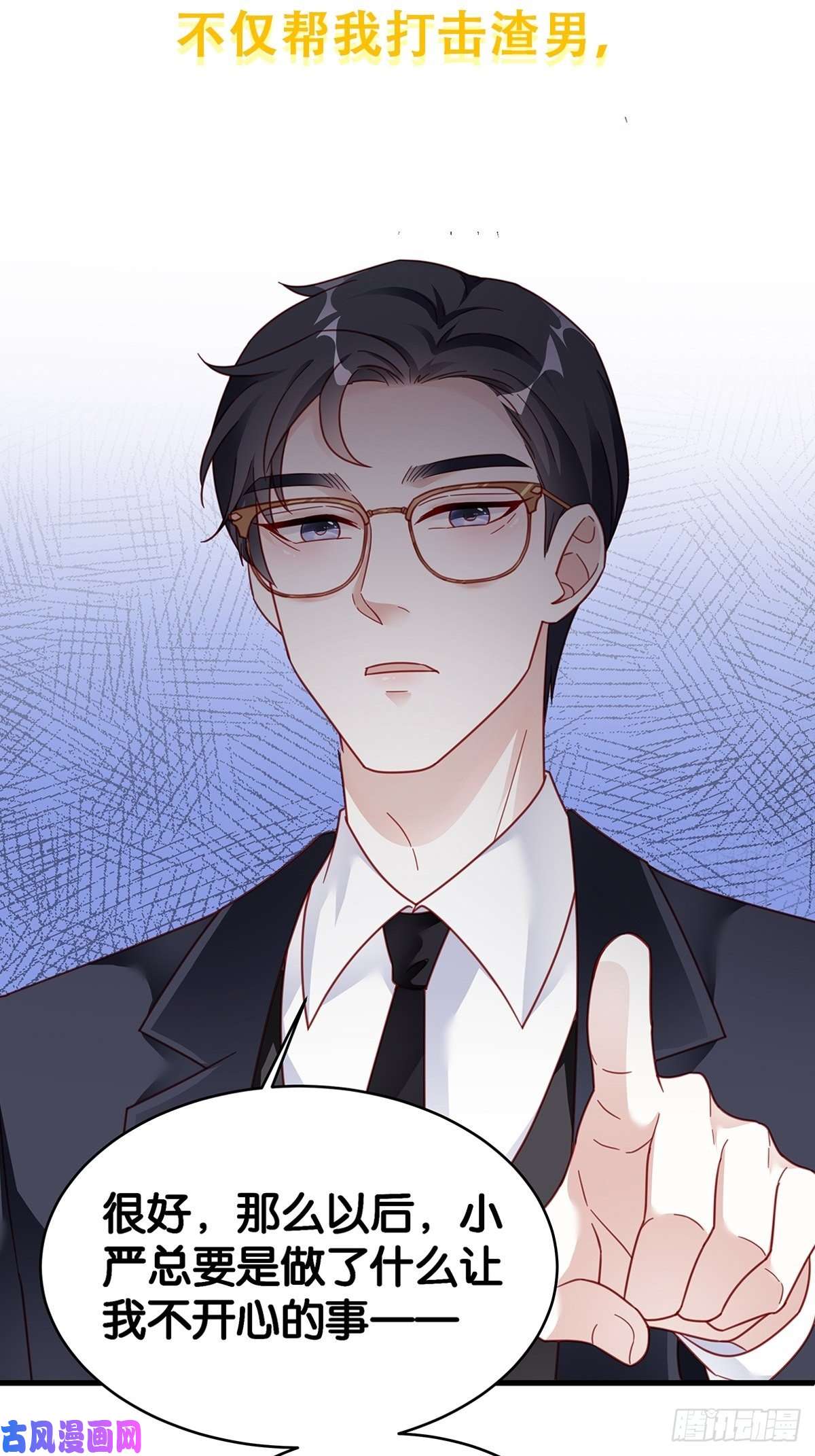 热搜危机序章 富不过三代竟是真的